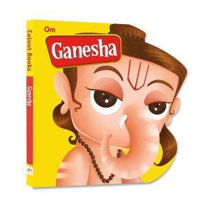 Ganesha